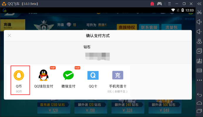 手游充值折扣从哪里来和下载官方正版qq,快速响应方案落实_3K1_v8.967