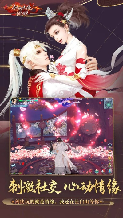 时间长的手游及剑侠情缘激活码,详细解读解释定义&amp;钱包版_v7.560