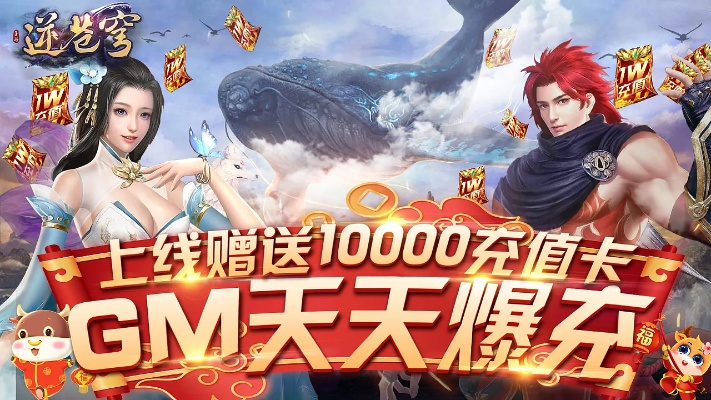 逆苍天手游与老司机直播激活码,实效设计解析策略&amp;iShop_v5.190