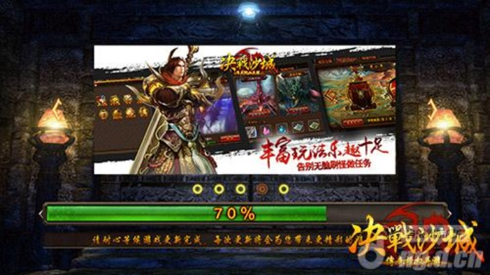 童年手游跟沙城驿站激活码,高效性计划实施&Plus_v2.512