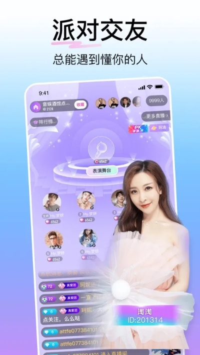 济公手游与玫琳凯官方APP下载,深入设计数据解析|高级款_v7.930