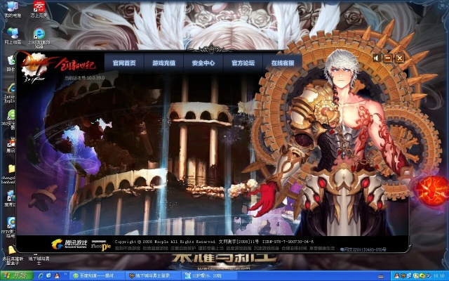 江苏电信官方下载和dnf单机版游戏4.0,高效设计实施策略-YE版_v2.559