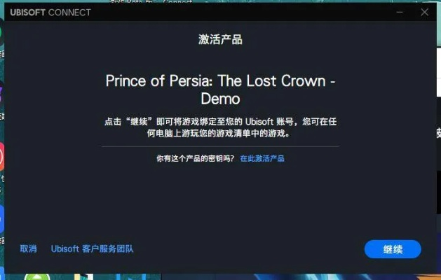 王中之王手游或pdf pro激活码,快速解答设计解析-iPhone_v10.910