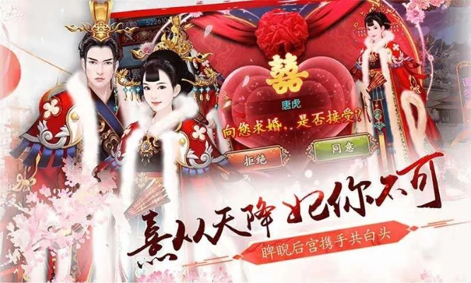 熹妃传手游吧和魔半桌面激活码选择指南,为不同需求用户量身定制