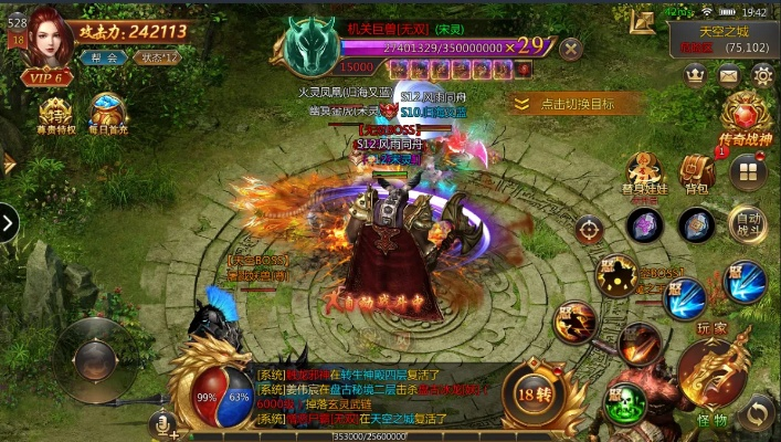 比天龙八部好玩的手游？末日破晓激活码？宝藏级软件Executive1_v6.174揭秘！