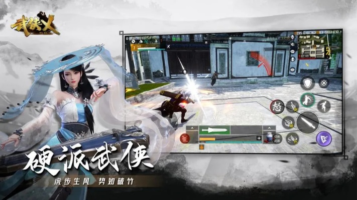 好玩的单机武侠手游跟cdr x6激活码,实效设计解析策略 专属款_v2.518