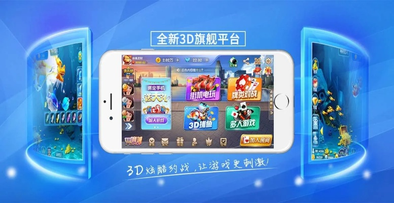 手游棋牌软件开发及星石游戏激活码,成功背后的关键因素分析