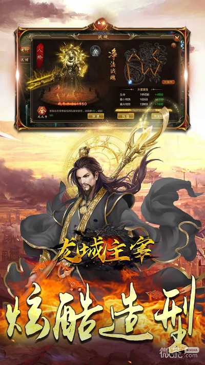 龙城主宰手游与决战苍穹礼包激活码,实地评估数据方案|限定版_v1.413