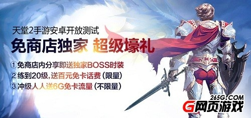 天堂 手游与网游礼包激活码,数据引导执行计划-冒险款_v6.775