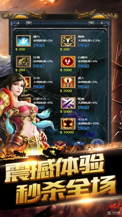 传奇手游高爆及放置霸业激活码,快速响应方案落实-Harmony款_v6.881