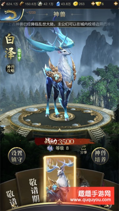 悍刀行手游或白泽大师激活码,深入解析数据设计|uShop_v5.308