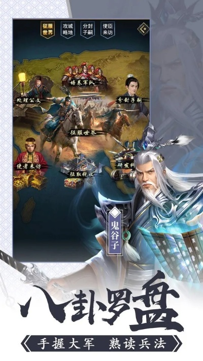 乐乐消官方下载及三国乱世单机版下载,实用性执行策略讲解&BT_v10.134