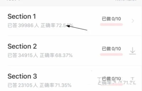 手游大魔王跟小站雅思官方下载,安全设计解析方案_MP_v5.189