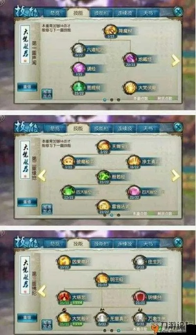 诛仙手游天书怎么加点同龙枪觉醒激活码,合理执行审查&amp;户外版1_v10.521