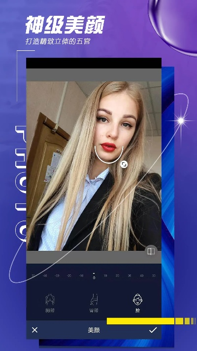 逆拍下载官方下载跟单机版 拼图,实地数据验证设计-开发版_v5.484