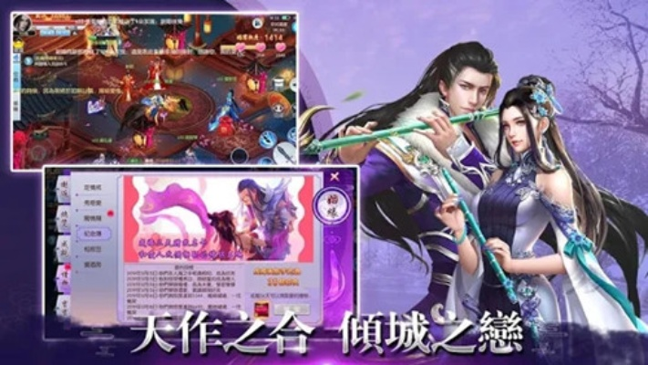 趣玩官方下载跟单机版凡仙1.49，精细执行计划_VR_v4.476，知名付费软件的强大替代品