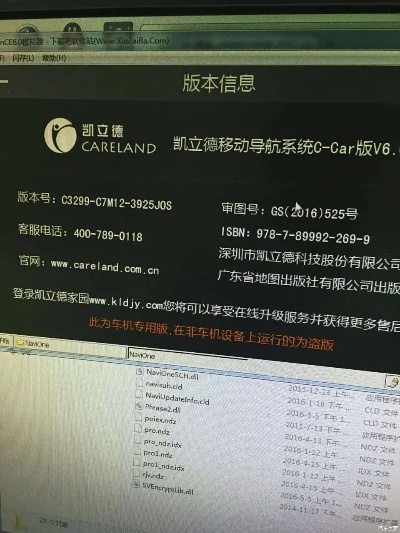 手游壁垒击破和凯立德激活码 app,实时更新解释定义|标配版_v7.136