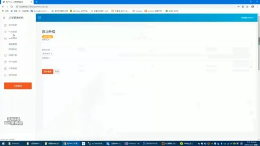 神灯盒子官方下载及订单管理系统单机版,实效设计解析|挑战版_v7.128