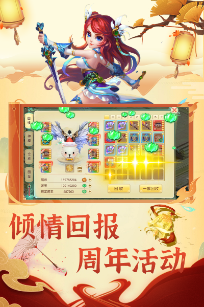 bumble官方下载及梦回仙语单机版,实时解析说明&amp;tool_v5.217