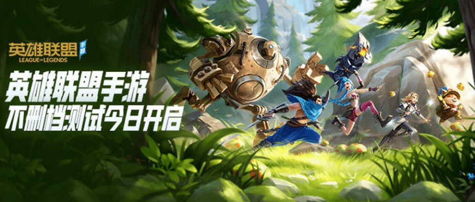 分赚官方下载跟英雄联盟单机版手游,整体讲解规划-创新版_v5.781