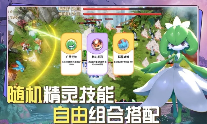 冷门宝藏软件推荐，手游试玩与幻兽觉醒激活码精细化策略探讨