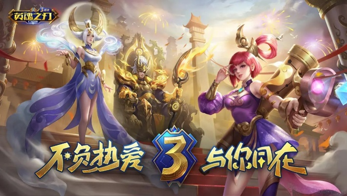 随着科技的不断发展，手游行业日益繁荣，众多挂机手游和英魂之刃游戏受到广大玩家的喜爱。对于玩家而言，了解如何有效使用激活码以及掌握相关辅助工具，能够提升游戏体验。本文将为您推荐十款必备软件、插件及素材网站，助您在可以挂机的手游或英魂之刃激活码怎么用的旅程中更加得心应手。