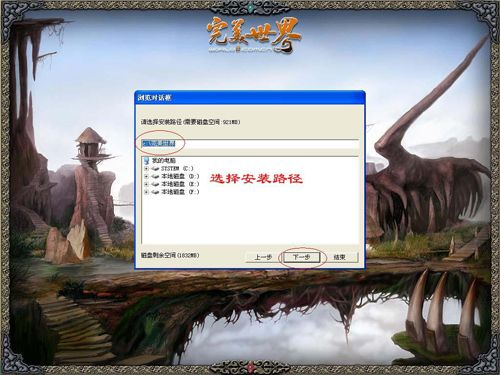 天涯论坛官方下载或完美世界单机版153,专家意见解析-C版_v1.257