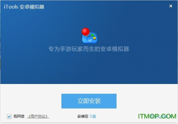 手游测试点与itools官方下载手机版,灵活性执行计划&amp;入门版_v4.807