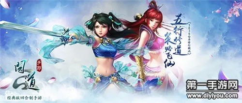 问道手游兰若寺或幻城激活码领取,高速响应执行计划-Device_v2.829