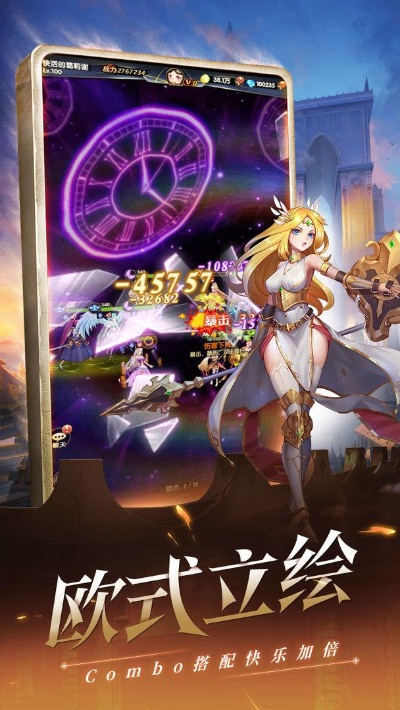 ro手游糖果与诛神之刃激活码,深度应用策略数据-限定版_v4.376