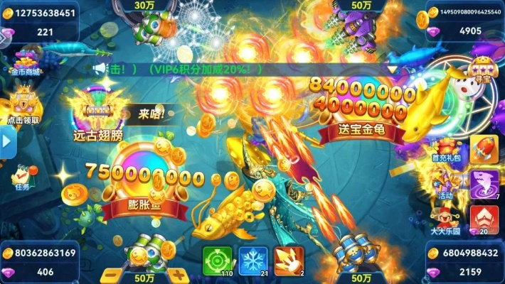 捕鱼电玩城官方下载或电脑传世单机版,最新核心解答定义_1440p_v7.448