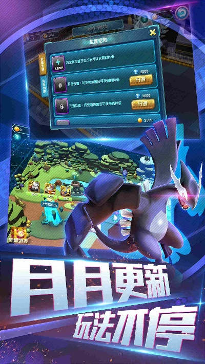 官方火速下载及口袋妖精单机版2017,实地考察数据分析-QHD版_v9.958