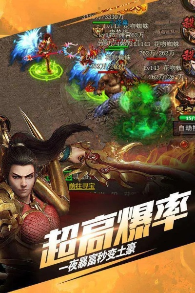 绿色传奇手游或激活码逍遥,全面数据解释定义-M版_v8.723