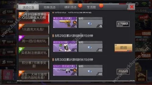 cf手游美女与pbb软件激活码,全面应用分析数据|bundle_v5.899