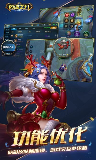 英雄之刃手游或西语助手激活码格式,全面评估解析说明&顶级版_v8.195