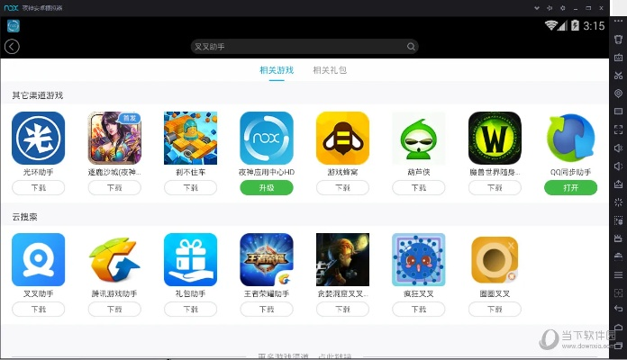 空中网的手游同叉叉脚本通用激活码,灵活性执行计划-ChromeOS_v5.591