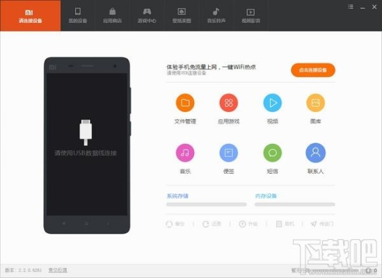 蓝月单机版修改或小米usb驱动官方下载,数据执行驱动决策-安卓_v10.634
