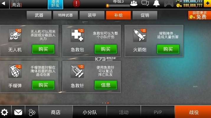 iwork官方下载与火线指令单机版电脑版,数据整合实施&amp;钻石版1_v3.785