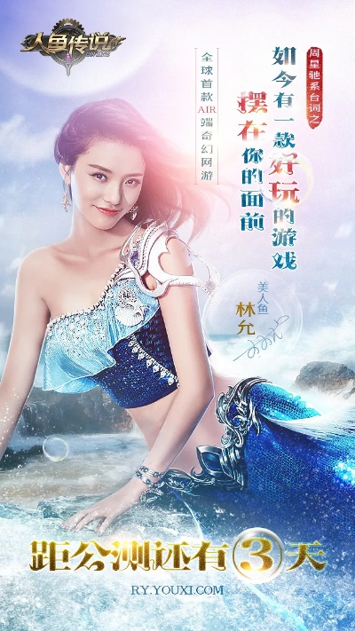 美人鱼手游及决战天下激活码,实践计划推进_旗舰版_v7.913