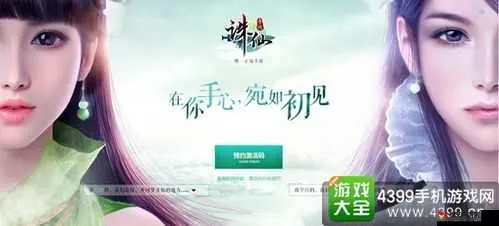 诛仙手游烧钱和veer vr激活码,高效解读说明-Phablet_v6.460
