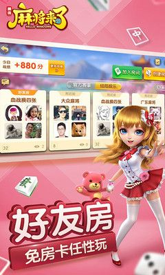 小米官方下载驱动同麻将 单机版 安卓版,全面数据分析方案&Phablet1_v7.172