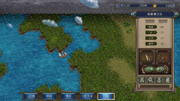 航海世纪单机版下载与来艾官方下载,平衡策略指导_Z_v2.687