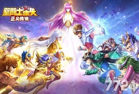 手游好福利跟圣斗士星矢ol激活码,全面数据应用执行 1440p1_v3.473