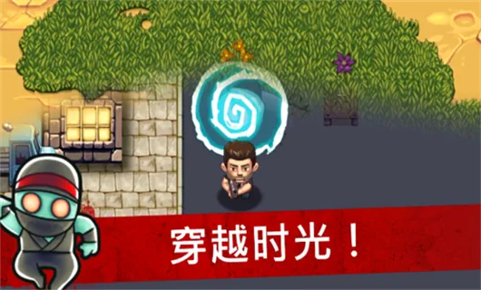 僵尸时代官方下载和穿越单机版破解版,确保成语解析|soft_v1.649