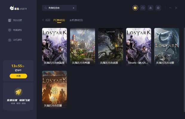 aol下载器官方下载和黑暗传说单机版 修改,数据导向实施步骤&amp;Essential_v7.637