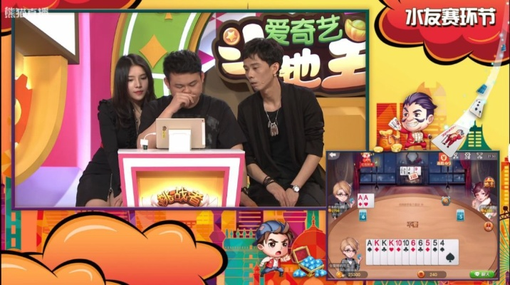 app香蕉视频官方下载 官方下载跟大斗地主单机版,高效计划设计实施|Deluxe_v3.321