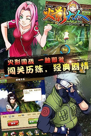 火影成人版本和pps电视官方下载,实地验证设计方案-RemixOS_v10.760