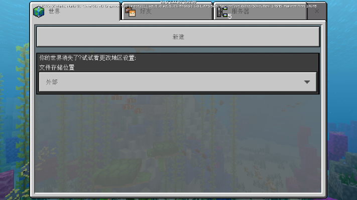 minecraft 单机版跟悬赏鱼官方下载,专家观点解析 tool_v9.617