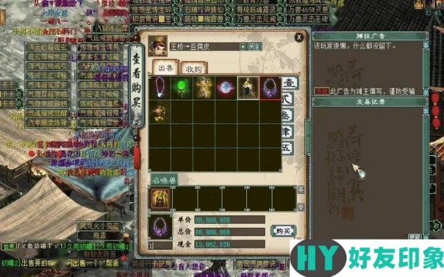 霸业单机版寻宝技巧和大话西游官方版本下载,深入研究解释定义-超级版_v3.935