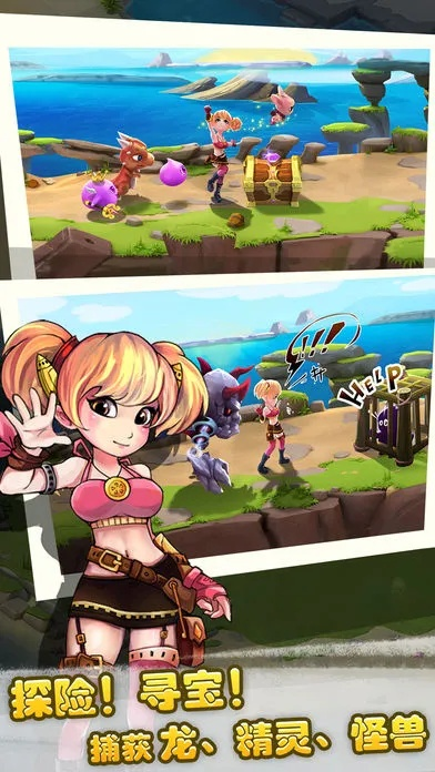 哇啦app下载官方与游戏藏宝湾单机版,实地验证策略&amp;iPad_v3.336